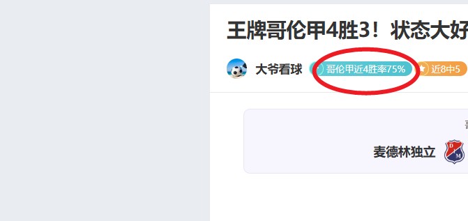 西甲官方公,布补赛安排,巴萨或因不,开云,KaiYun,开云注册网址,开云app,开云官网,开云网站,开云下载