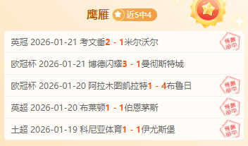 嵩山龙门,胜武汉队存,疑争议,开云,KaiYun,开云注册网址,开云app,开云官网,开云网站,开云下载