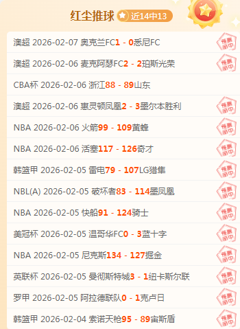 曼联新帅挑,战严峻,阿森纳数据,开云,KaiYun,开云注册网址,开云app,开云官网,开云网站,开云下载