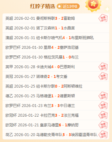 拜仁陣容出,征巴黎,馬內無法出,开云,KaiYun,开云注册网址,开云app,开云官网,开云网站,开云下载