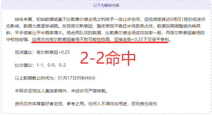 国足击败劲,完胜晋级世,界杯预选成,开云,KaiYun,开云注册网址,开云app,开云官网,开云网站,开云下载