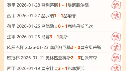 曼联新帅挑战严峻，阿森纳数据显强势反攻