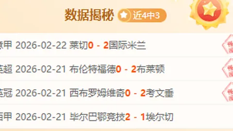 塞内加尔梦之队再添星光！雅克松执掌，姆巴耶与马马杜-萨尔惊艳亮相