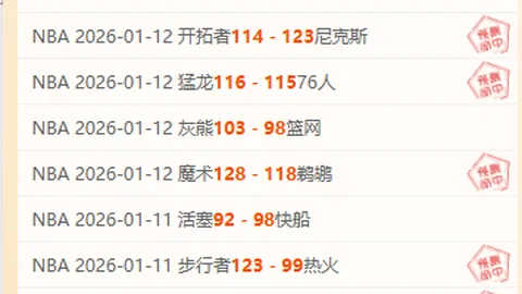 埃弗顿足总杯捷报频传，戴奇主帅却意外下课