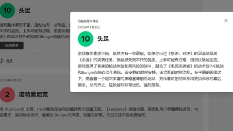 鹈鹕对阵猛龙，锡安缺席分析及专家推荐